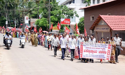 beedi protest 1